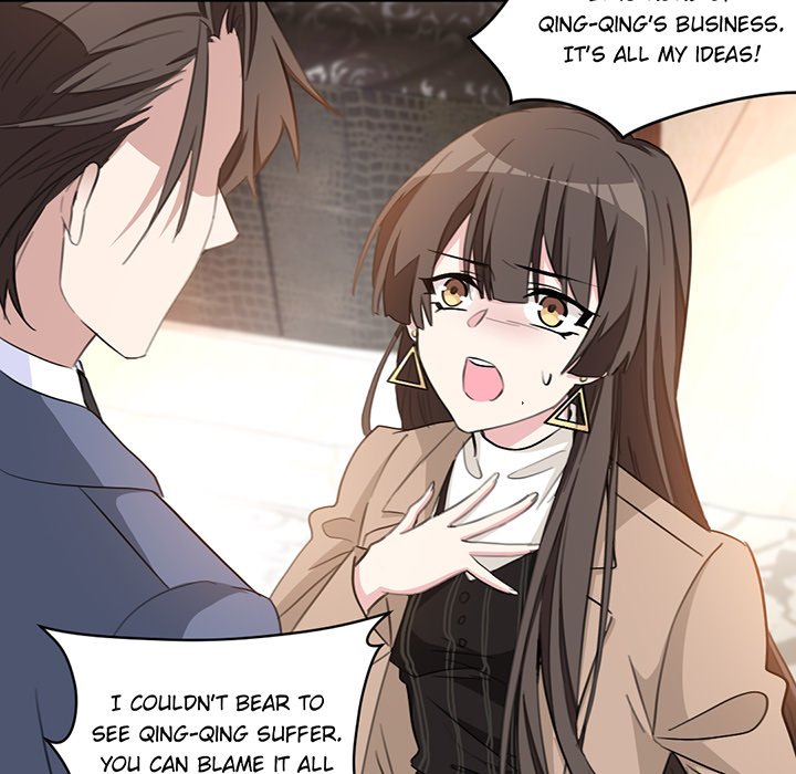 Your Turn to Chase After Me Chapter 12 image 34