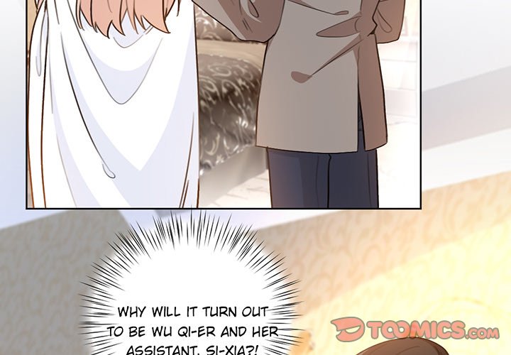 Your Turn to Chase After Me Chapter 12 image 3