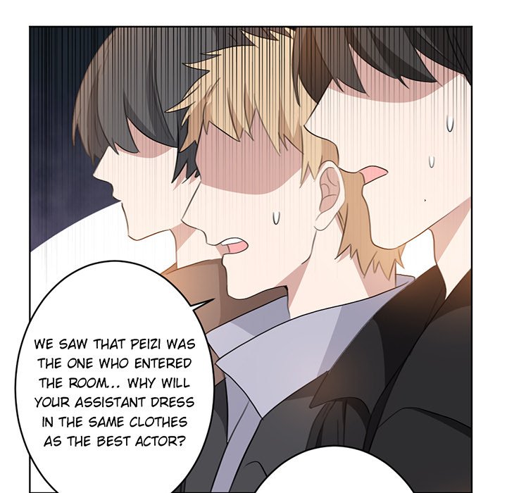 Your Turn to Chase After Me Chapter 12 image 8