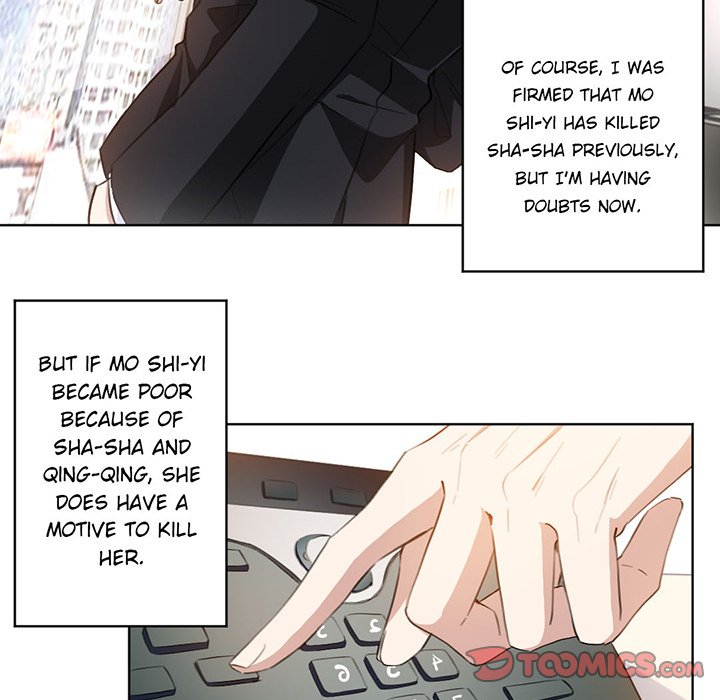 Your Turn to Chase After Me Chapter 15 image 15
