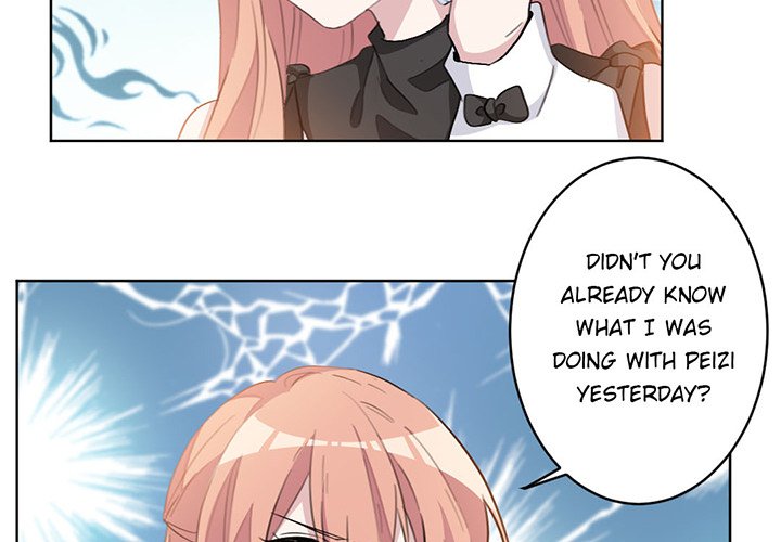 Your Turn to Chase After Me Chapter 15 image 1