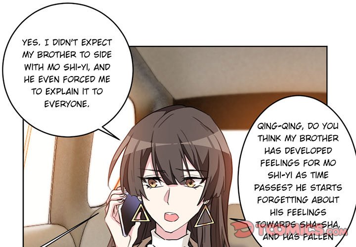 Your Turn to Chase After Me Chapter 16 image 0