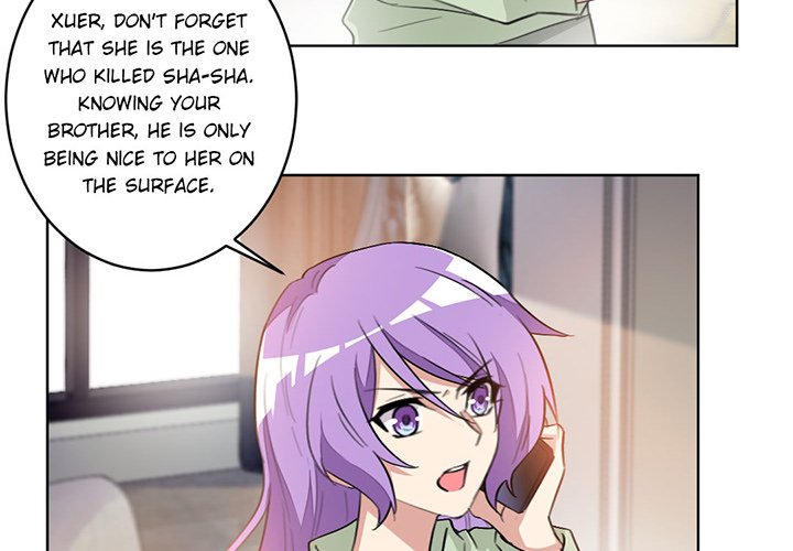 Your Turn to Chase After Me Chapter 16 image 3