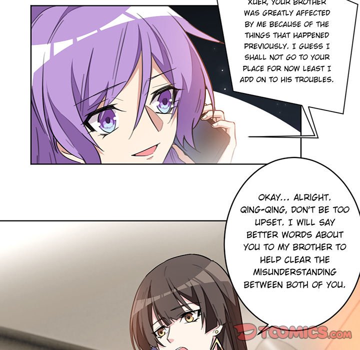 Your Turn to Chase After Me Chapter 16 image 6