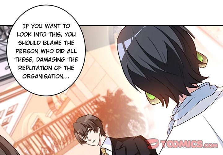 Your Turn to Chase After Me Chapter 17 image 0