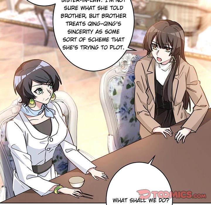 Your Turn to Chase After Me Chapter 17 image 12