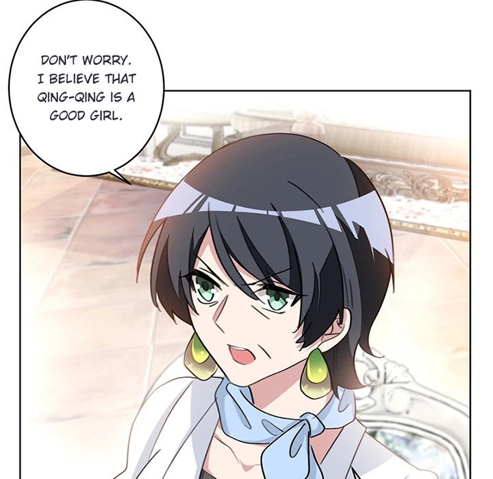 Your Turn to Chase After Me Chapter 17 image 14