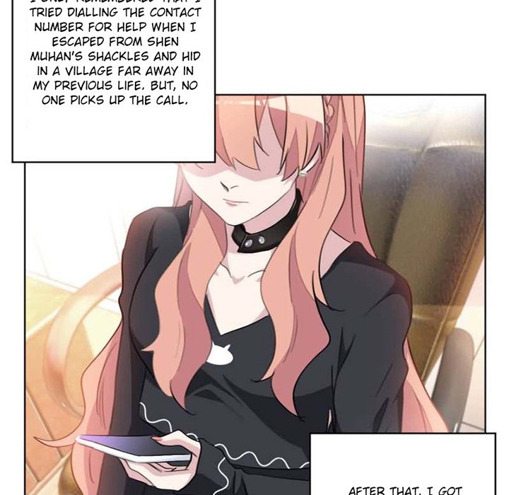 Your Turn to Chase After Me Chapter 19 image 44
