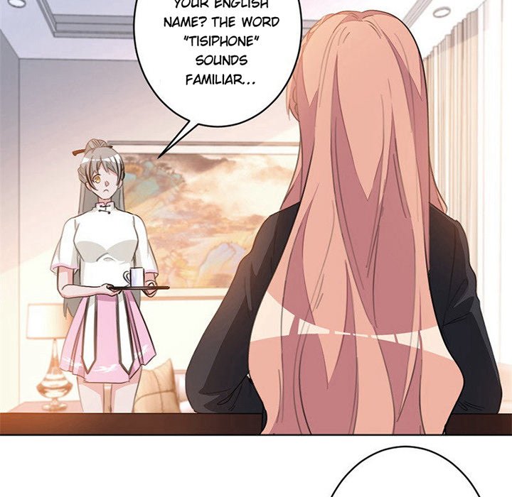 Your Turn to Chase After Me Chapter 20 image 5