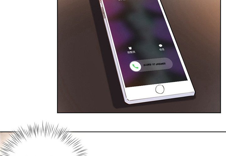 Your Turn to Chase After Me Chapter 21 image 2