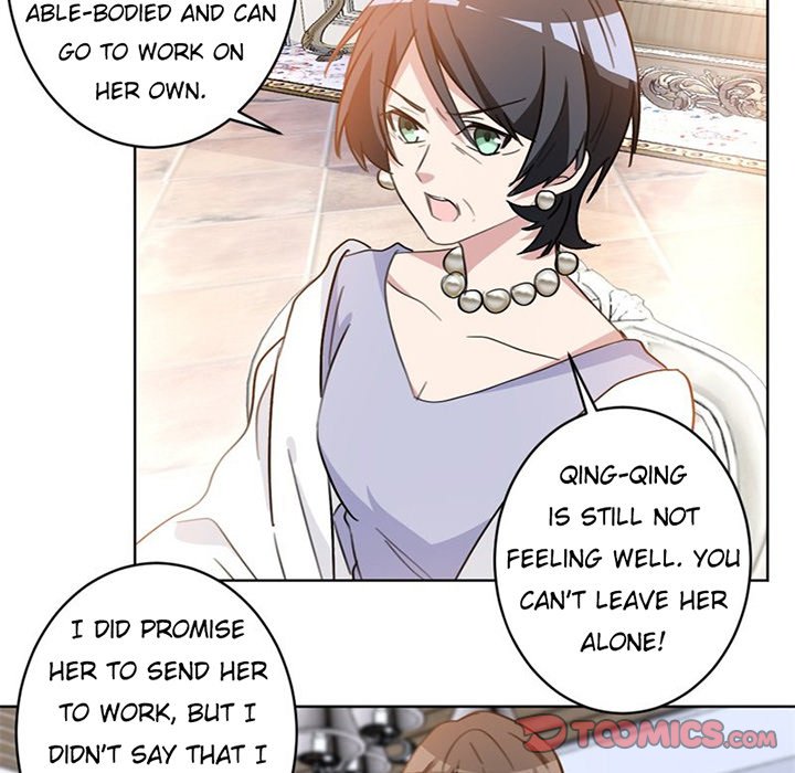 Your Turn to Chase After Me Chapter 23 image 6