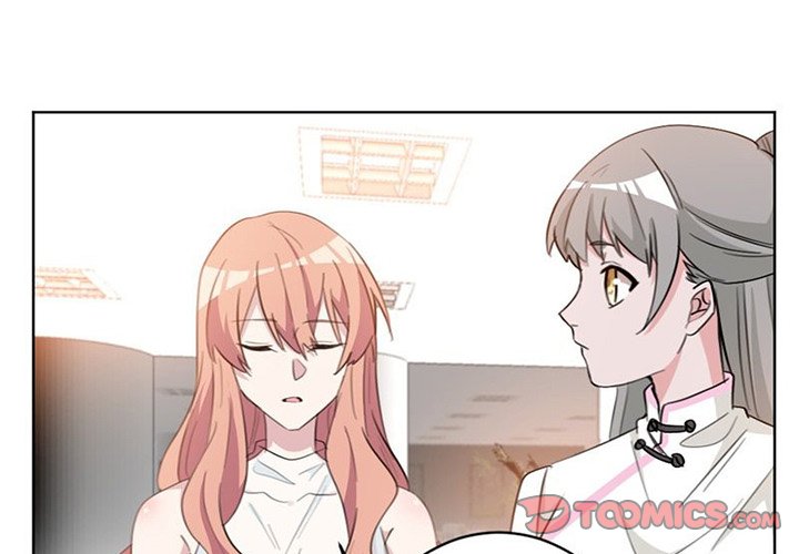 Your Turn to Chase After Me Chapter 27 image 0