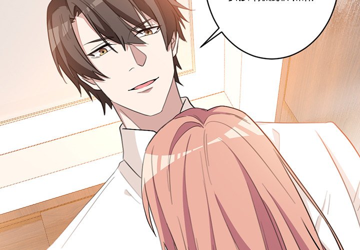 Your Turn to Chase After Me Chapter 29 image 2