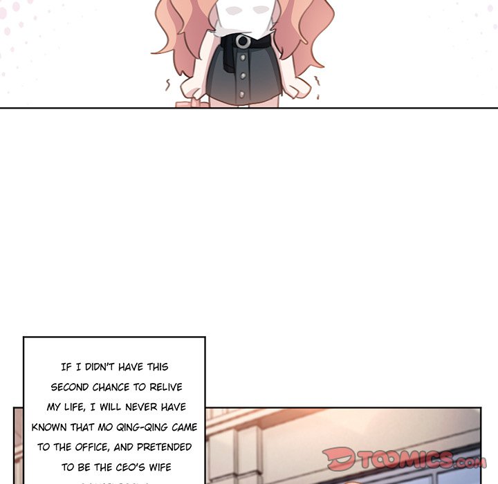 Your Turn to Chase After Me Chapter 32 image 24