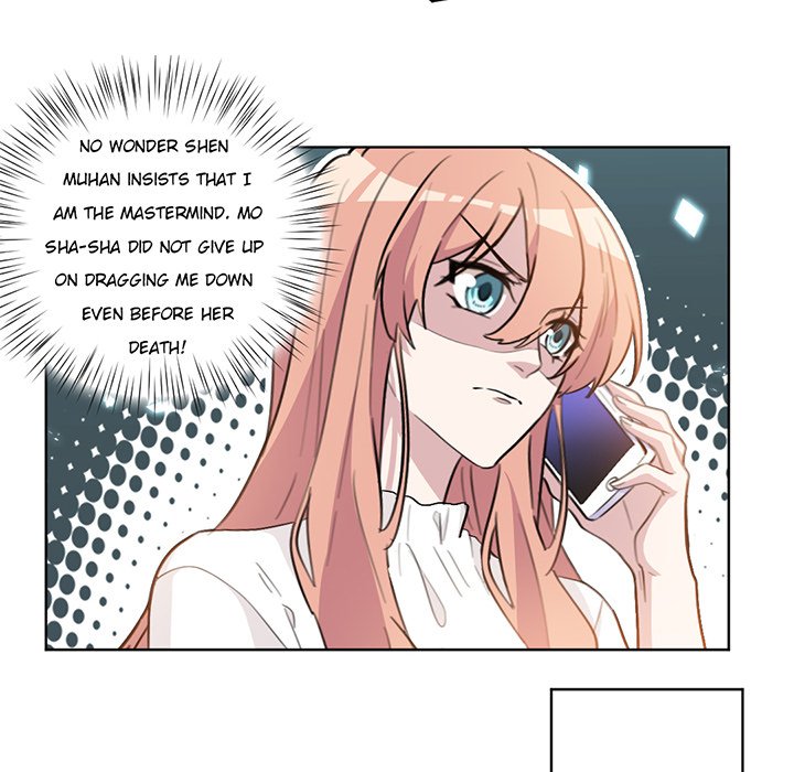 Your Turn to Chase After Me Chapter 32 image 40