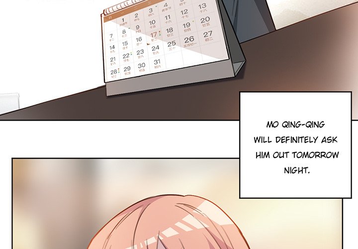 Your Turn to Chase After Me Chapter 33 image 1