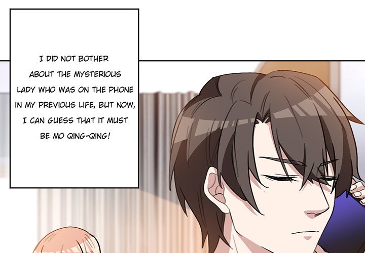 Your Turn to Chase After Me Chapter 33 image 3