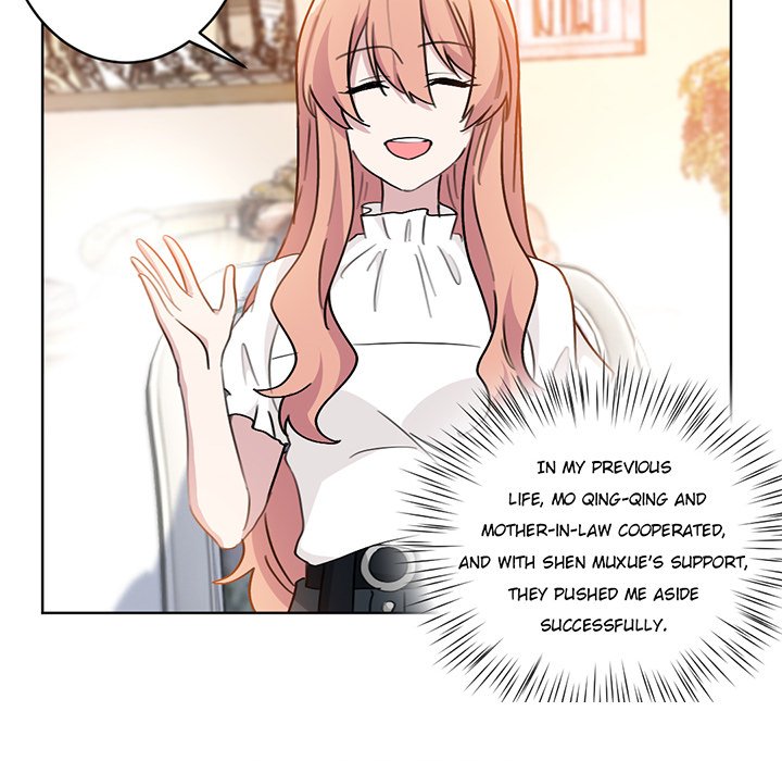 Your Turn to Chase After Me Chapter 33 image 41