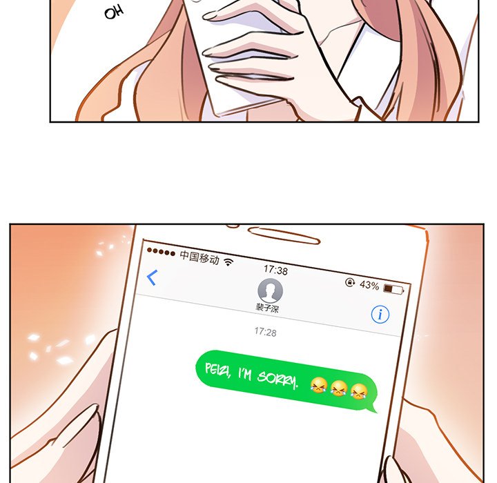 Your Turn to Chase After Me Chapter 38 image 42