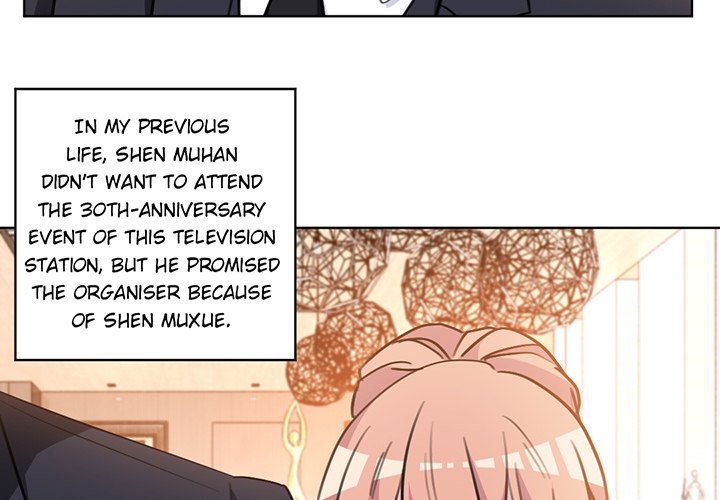Your Turn to Chase After Me Chapter 40 image 3