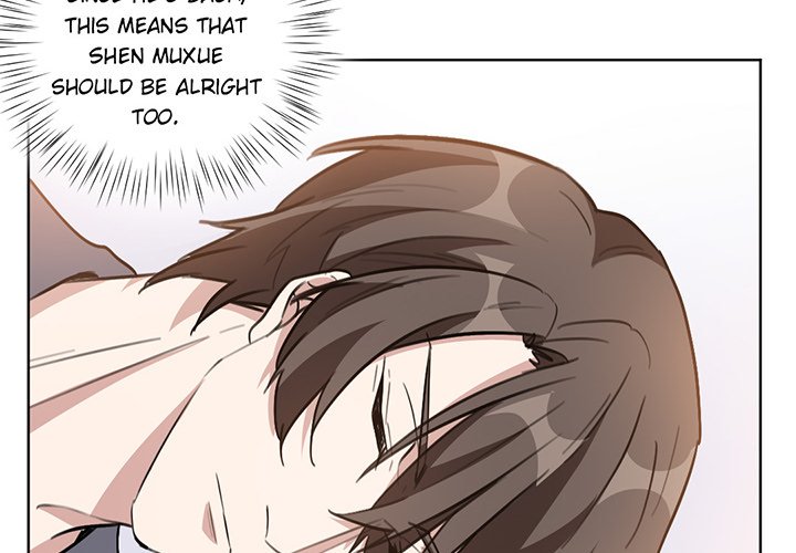 Your Turn to Chase After Me Chapter 46 image 2