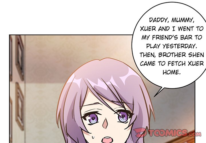 Your Turn to Chase After Me Chapter 47 image 0