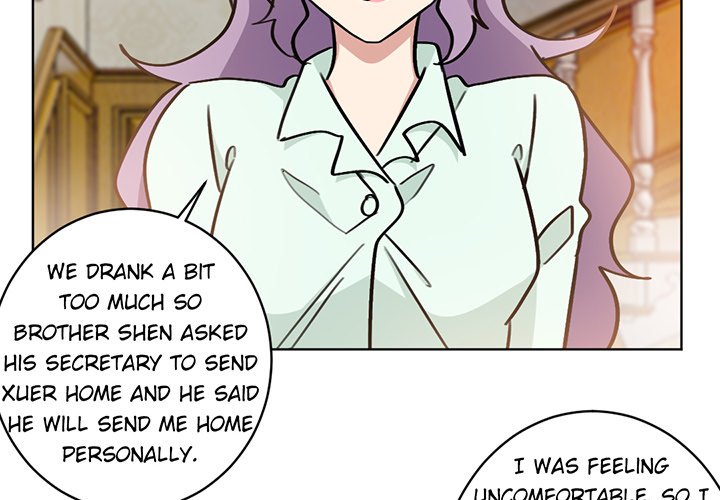 Your Turn to Chase After Me Chapter 47 image 1