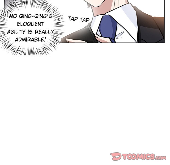 Your Turn to Chase After Me Chapter 47 image 40