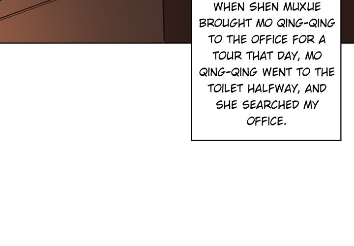 Your Turn to Chase After Me Chapter 51 image 2