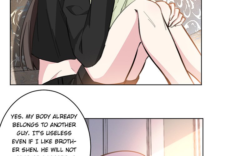 Your Turn to Chase After Me Chapter 54 image 1