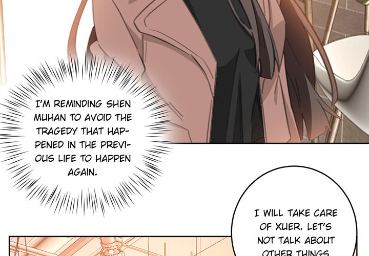 Your Turn to Chase After Me Chapter 55 image 3