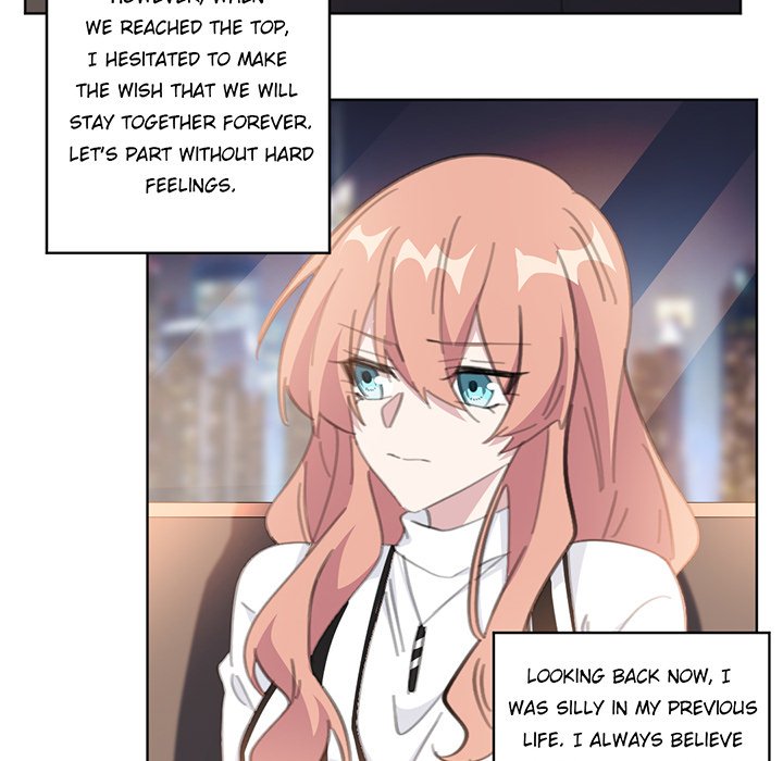 Your Turn to Chase After Me Chapter 56 image 37
