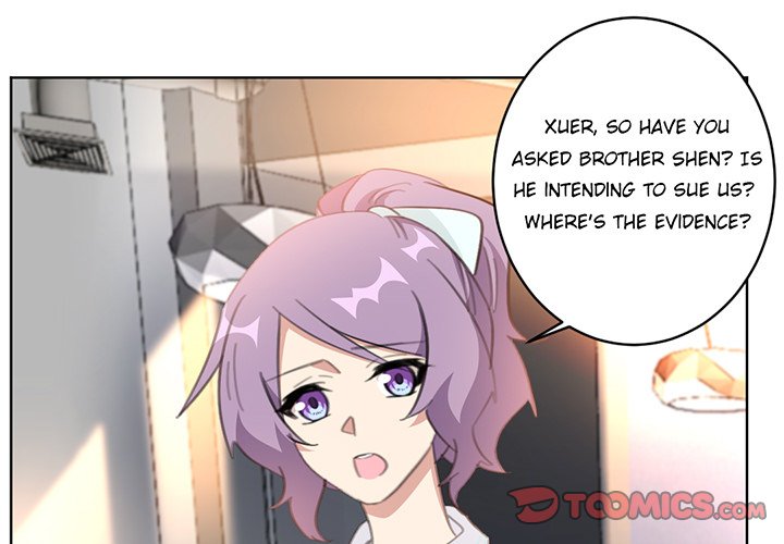 Your Turn to Chase After Me Chapter 59 image 0