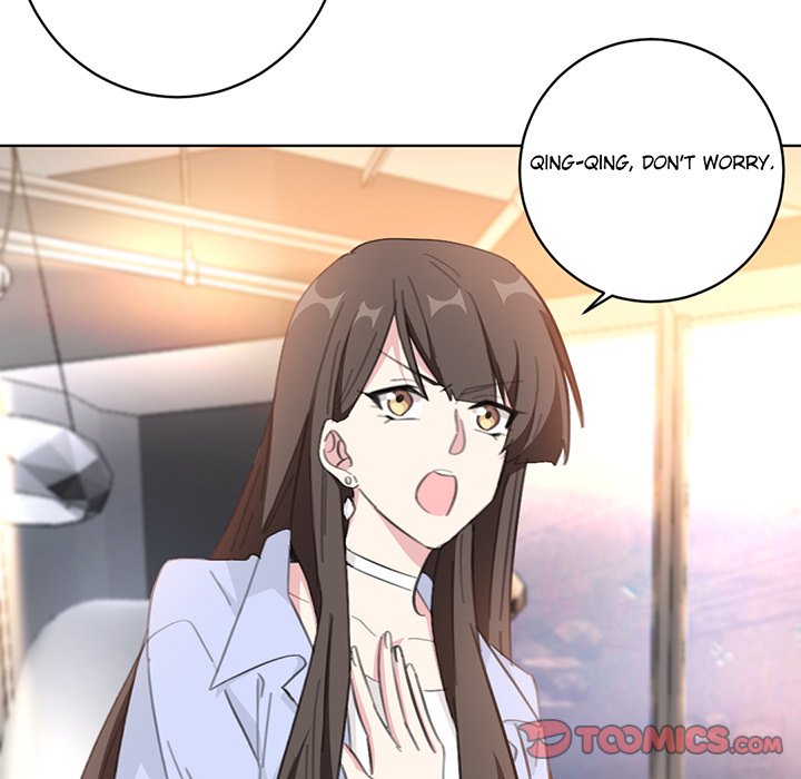 Your Turn to Chase After Me Chapter 59 image 12