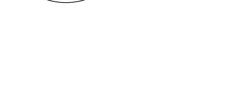 Your Turn to Chase After Me Chapter 59 image 59