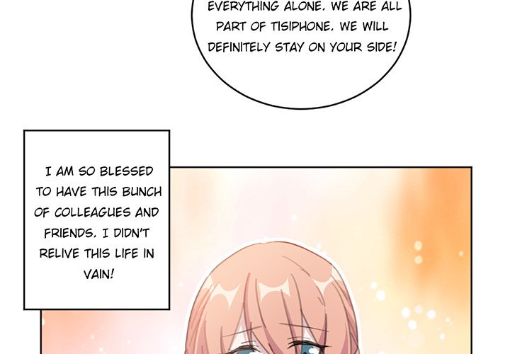 Your Turn to Chase After Me Chapter 60 image 2