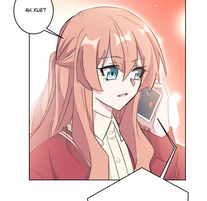 Your Turn to Chase After Me Chapter 60 image 7
