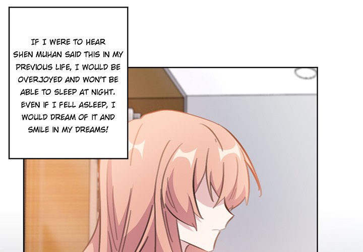 Your Turn to Chase After Me Chapter 66 image 0