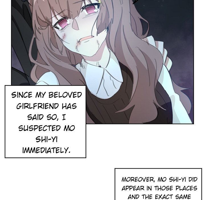 Your Turn to Chase After Me Chapter 67 image 47