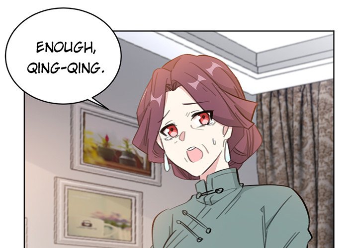 Your Turn to Chase After Me Chapter 74 image 0