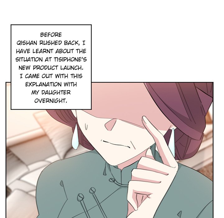 Your Turn to Chase After Me Chapter 74 image 4