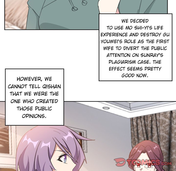 Your Turn to Chase After Me Chapter 74 image 5