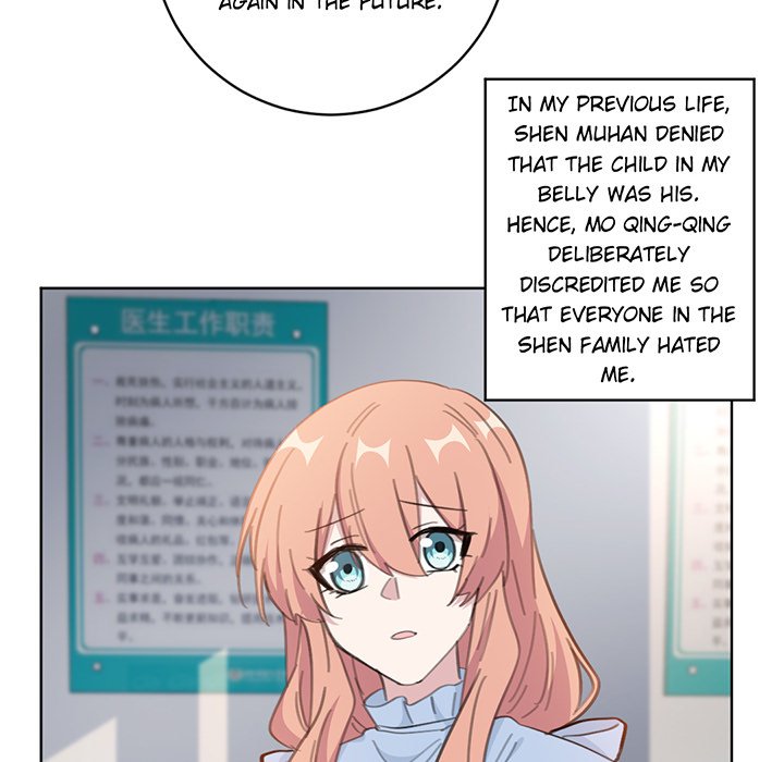 Your Turn to Chase After Me Chapter 76 image 59
