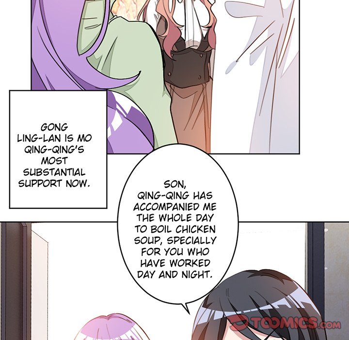 Your Turn to Chase After Me Chapter 8 image 24