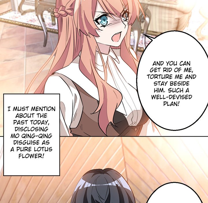 Your Turn to Chase After Me Chapter 8 image 49
