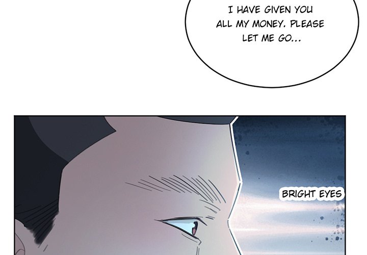 Your Turn to Chase After Me Chapter 82 image 2