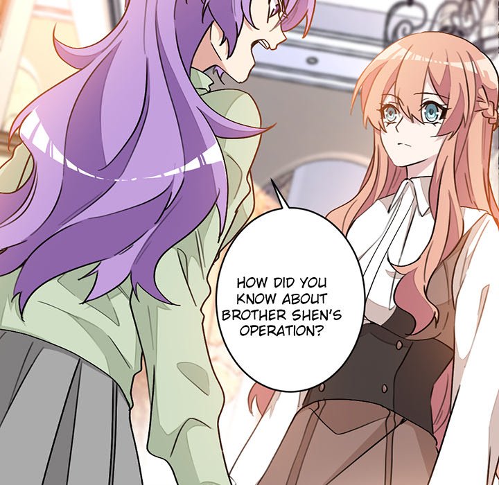 Your Turn to Chase After Me Chapter 9 image 7
