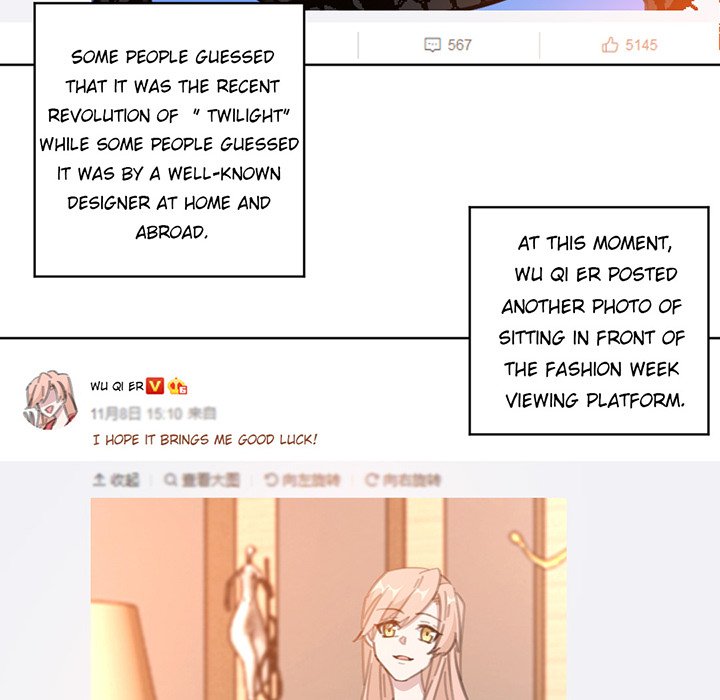 Your Turn to Chase After Me Chapter 94 image 54