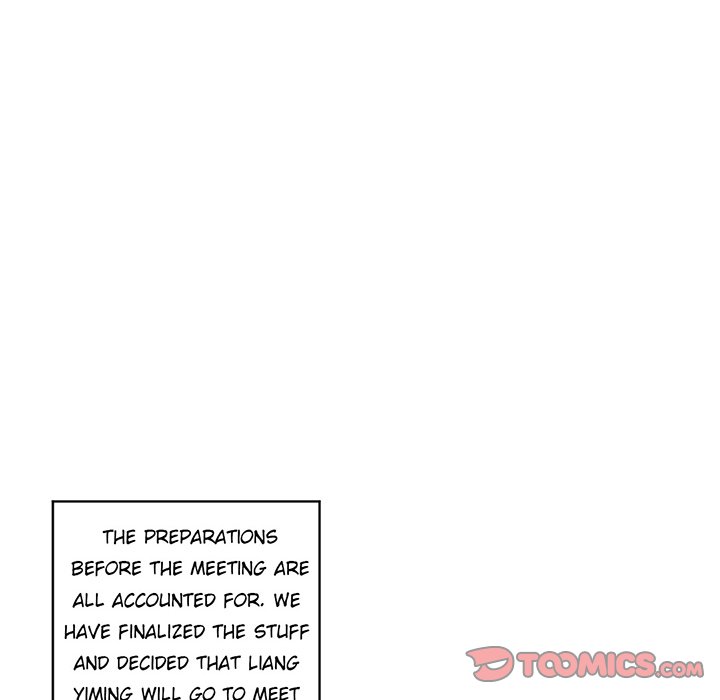 Your Turn to Chase After Me Chapter 95 image 41