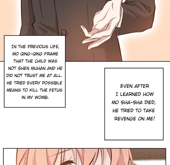 Your Turn to Chase After Me Chapter 96 image 15